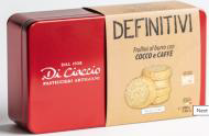 Butter Cookie With Coconuts & Coffee 200g - Di Ciaccio